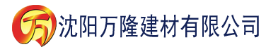 沈阳可可的奶水第二部建材有限公司_沈阳轻质石膏厂家抹灰_沈阳石膏自流平生产厂家_沈阳砌筑砂浆厂家